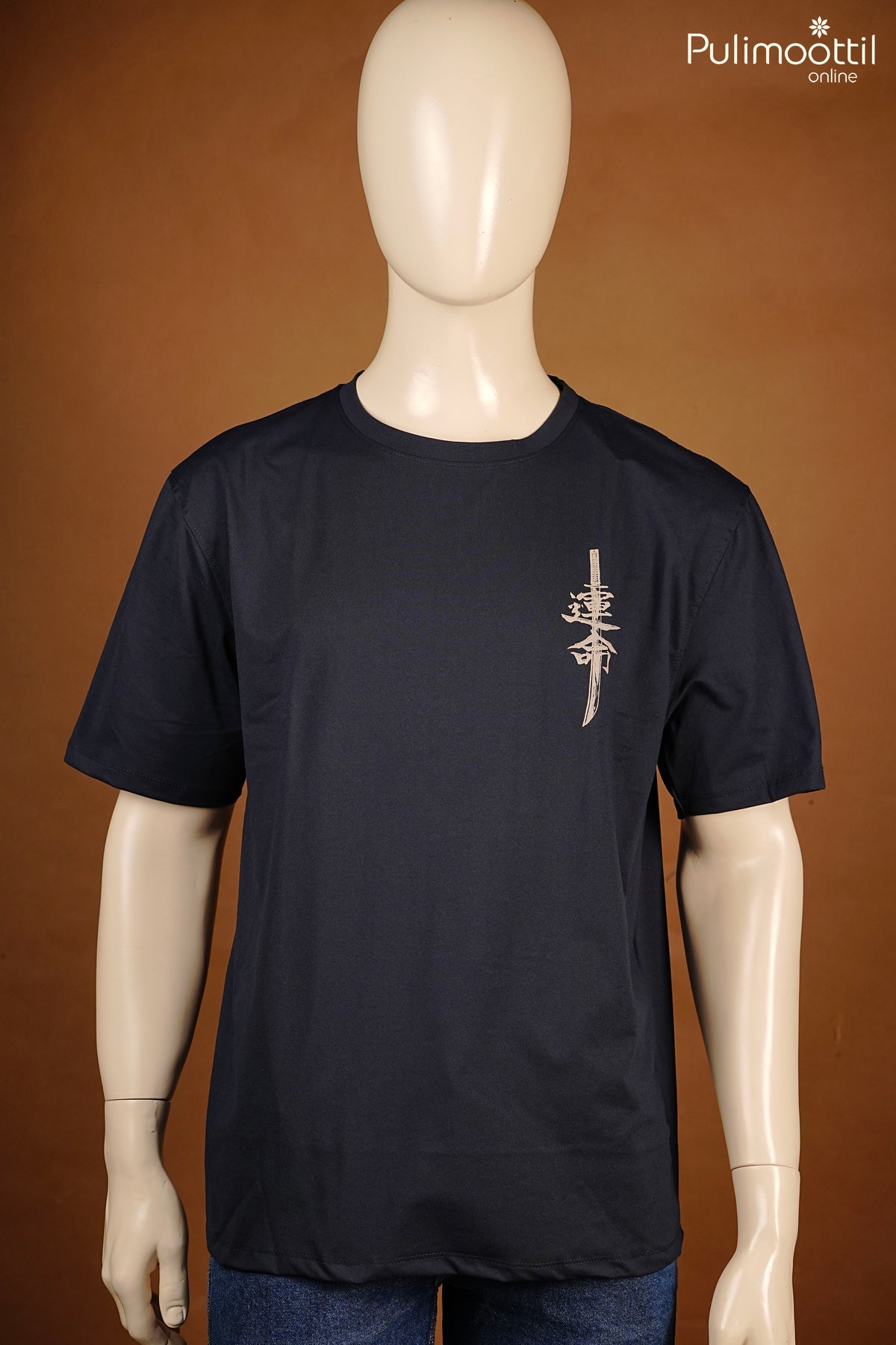 Navy Blue Color T-Shirt